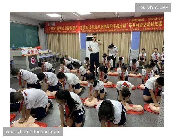 球迷区医疗应急器材布局与使用培训安排，医疗应急装备